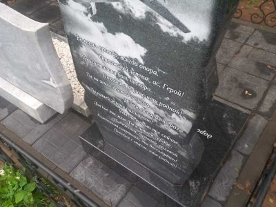 Детские памятники