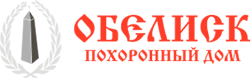 Ритуальное агентство «Обелиск»